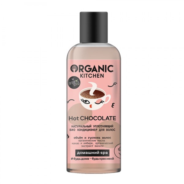 Organic Kitchen Кондиционер для волос `Hot chocola...