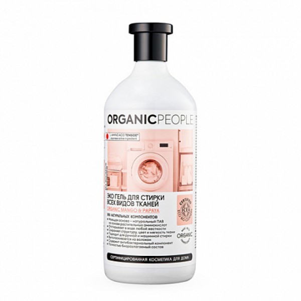Organic People Эко-гель для стирки всех видов тканей 1000 мл