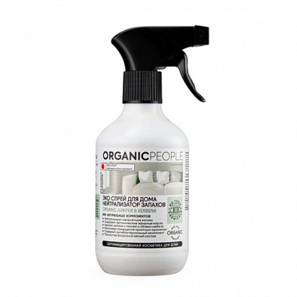 Organic People Эко спрей-нейтрализатор запахов для...