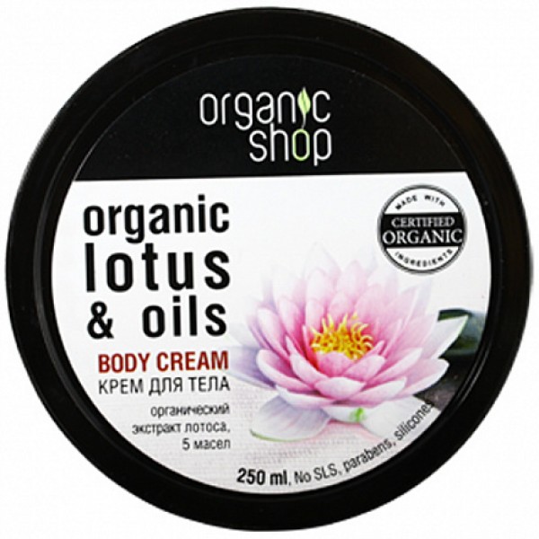 Organic Shop Крем для тела 'Индийский лотос' 250 м...