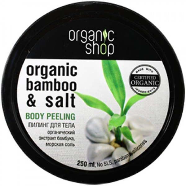 Organic Shop Пилинг для тела 'Тропический бамбук' 250 мл