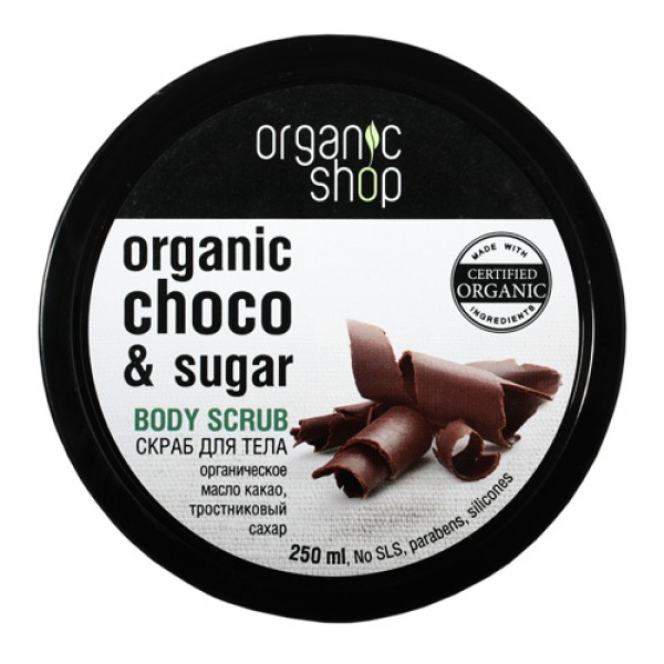 Organic Shop Скраб для тела 'Бельгийский шоколад' ...
