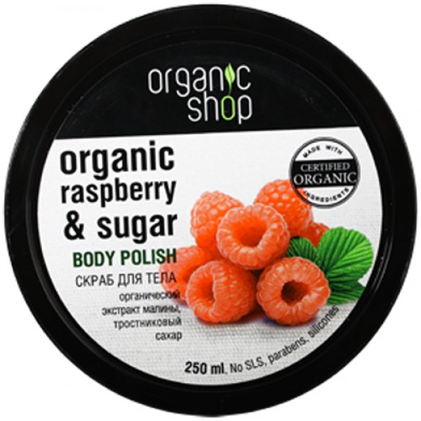 Organic Shop Скраб для тела 'Малиновые сливки' 250...