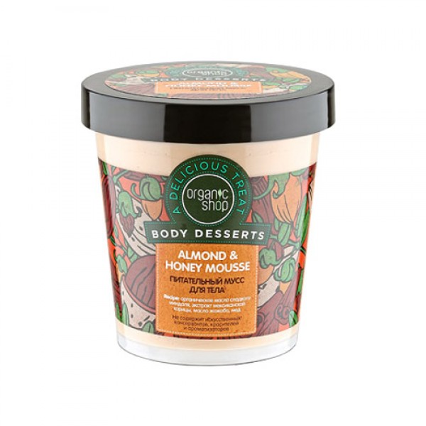 Organic Shop Питательный мусс для тела 'Almond & Honey Mousse' 450 мл