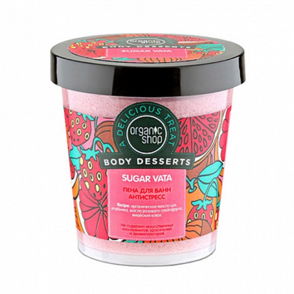 Organic Shop Пена для ванн Антистресс 'Sugar Vata' 450 мл
