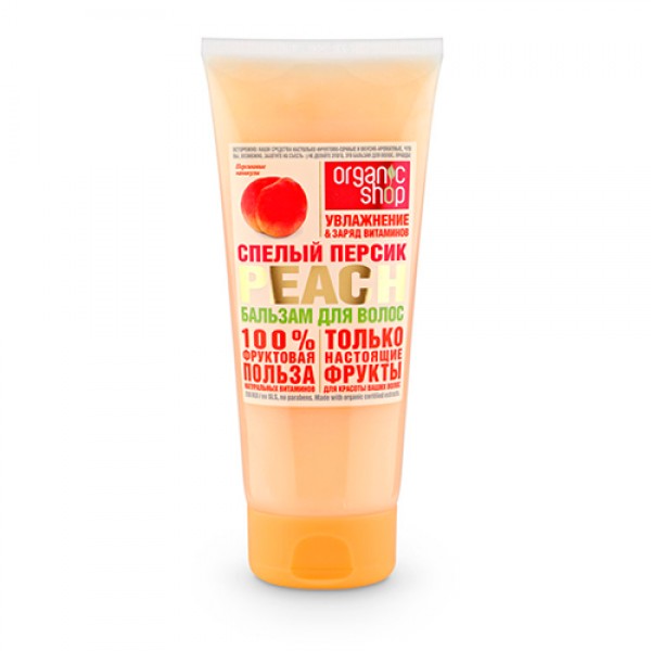 Organic Shop Бальзам для волос `Спелый персик` 200 мл