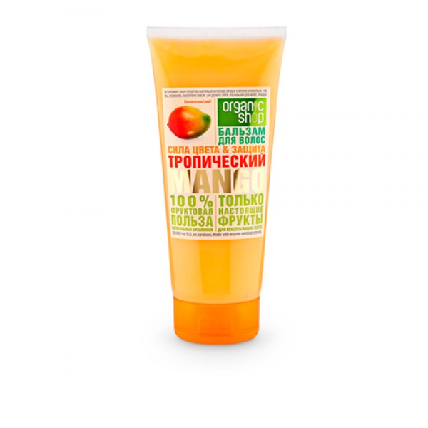 Organic Shop Бальзам для волос `Тропический манго` 200 мл