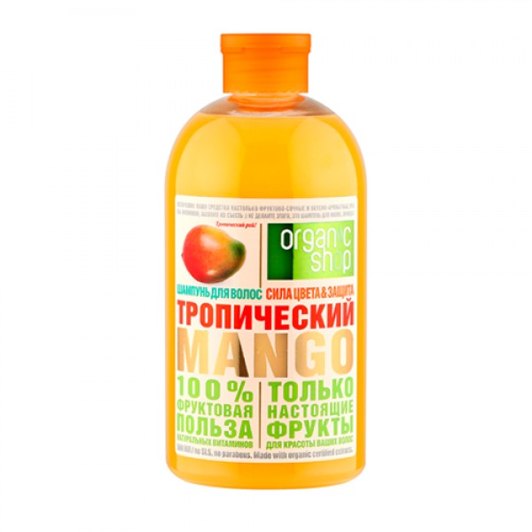 Organic Shop Шампунь `Тропический манго` 500 мл...