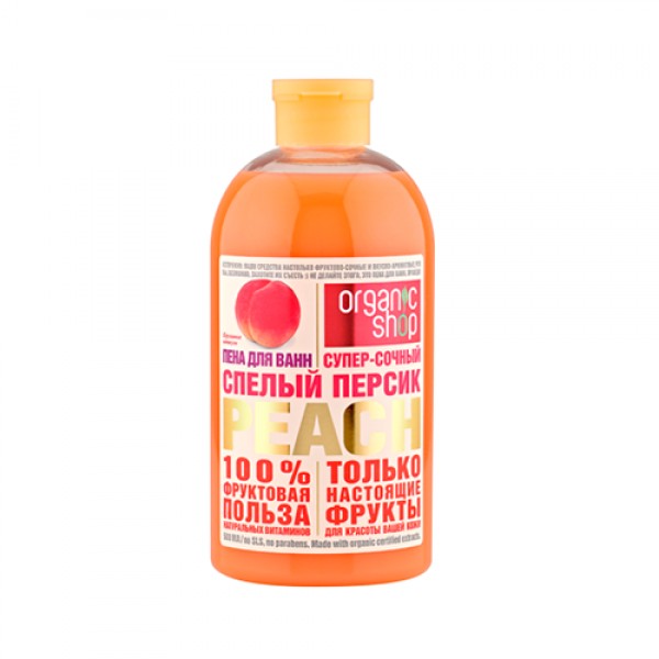 Organic Shop Пена для ванн `Спелый персик` 500 мл...