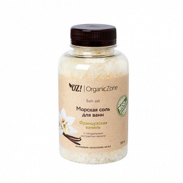 OZ! OrganicZone Соль для ванны 'Французская ваниль...