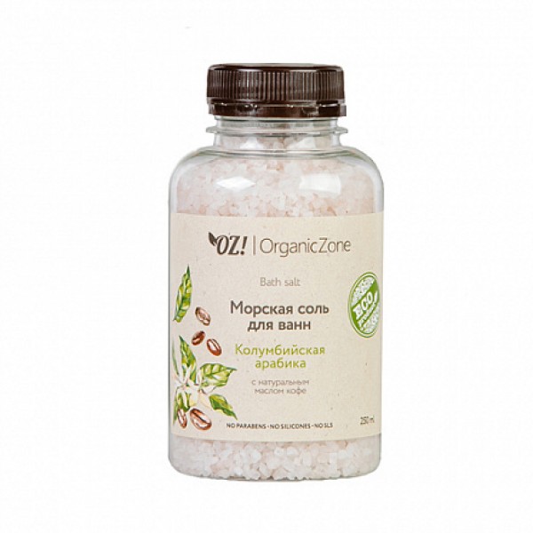 OZ! OrganicZone Соль для ванны 'Колумбийская арабика' 250 мл
