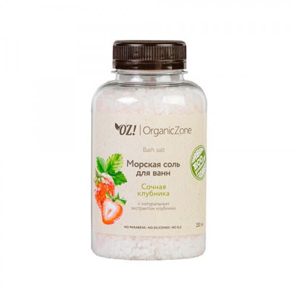 OZ! OrganicZone Соль для ванны `Сочная клубника` 2...