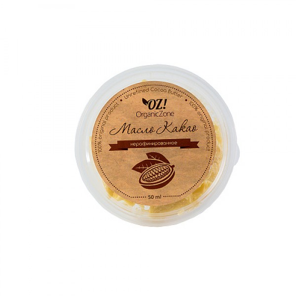 OZ! OrganicZone Масло `Какао` 50 мл