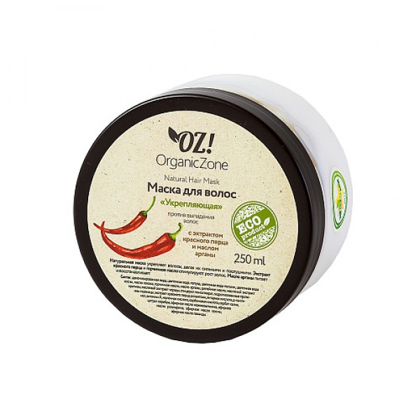 OZ! OrganicZone Маска против выпадения волос `Укре...