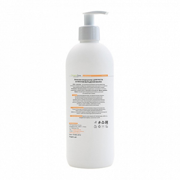 OZ! OrganicZone Бальзам-кондиционер 'Для роста и против выпадения волос' с AHA-кислотами 1000 мл