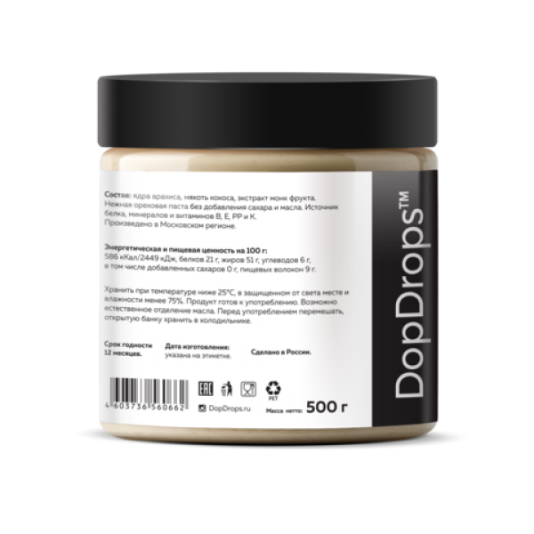 DopDrops Арахисовая паста 500 г с Кокосом