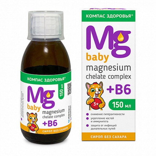Компас здоровья Магний с витамином В6 детский 150 ...