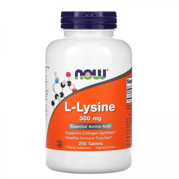 Now Foods L-Лизин 500 мг 250 таблеток