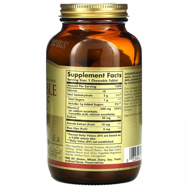 Solgar Витамин C 500 мг 90 жевательных таблеток Клюква-малина