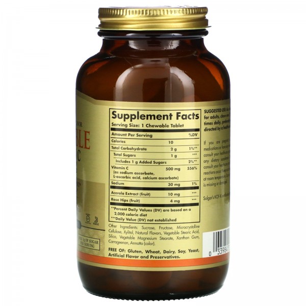 Solgar Витамин C 500 мг 90 жевательных таблеток Апельсин