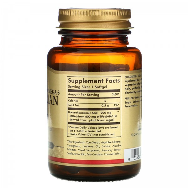 Solgar Омега-3 ДГК растительного происхождения 200 мг 50 мягких желатиновых капсул