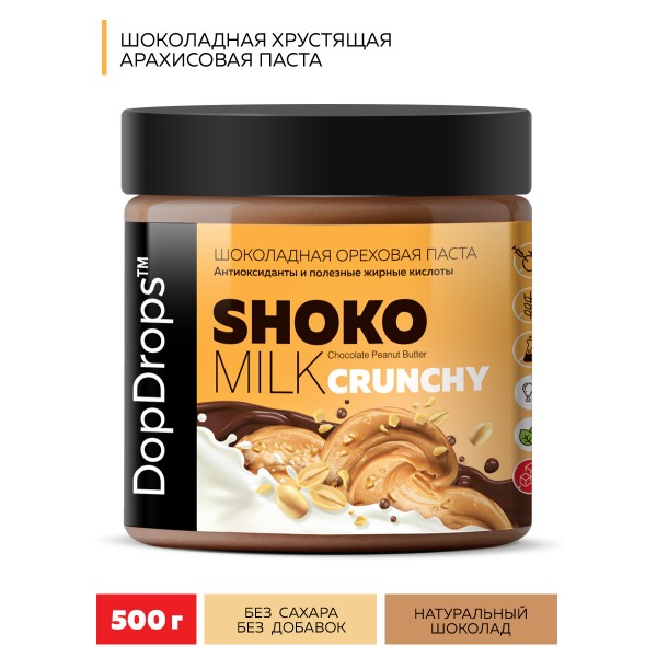 DopDrops Паста молочный шоколад и арахис 'ShokoMIL...