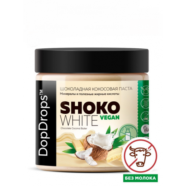 DopDrops Паста ореховая 'Shoko White Coconut Vegan Butter' 500 г