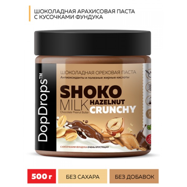 DopDrops Паста ореховая 'ShokoMILK Peanut Hazelnut Crunchy' 500 г