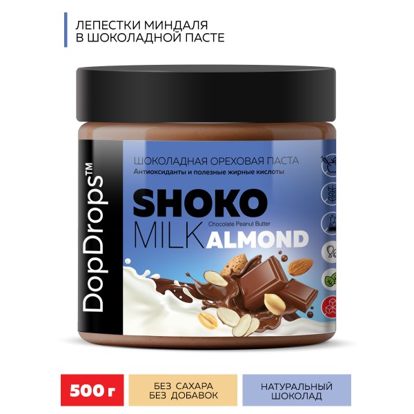 DopDrops Паста ореховая натуральная 'Shoko Milk Almond' 500 г