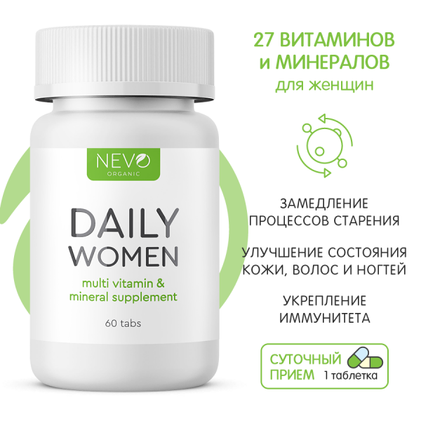 NEVO Organic Женские витамины Daily Women 60 табле...