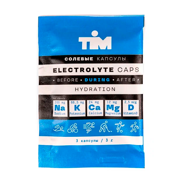 TIM Капсулы солевые Electrolyte Caps 3 капсул