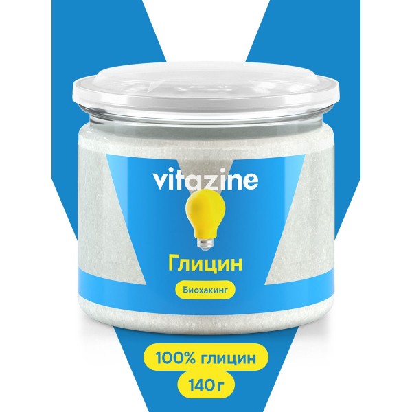 Vitazine Глицин 140 г