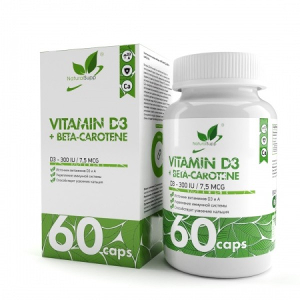 NaturalSupp Витамин Д3 с Бетакаротином 60 капсул...