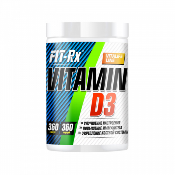 FIT-Rx Витамин D3 600 МЕ 360 капсул