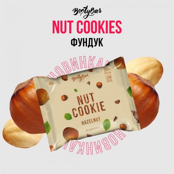 BootyBar Печенье Nut Cookie протеиновое в глазури ...