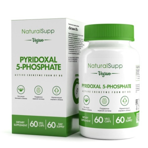 NaturalSupp Витамин B6 Пиридоксаль 5-фосфат 6 мг 6...