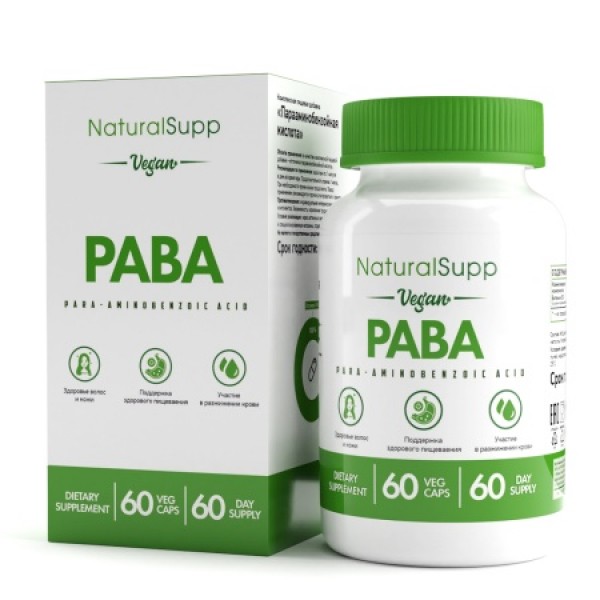 NaturalSupp Витамин Б10 ПАБК 200 мг 60 вегетарианс...