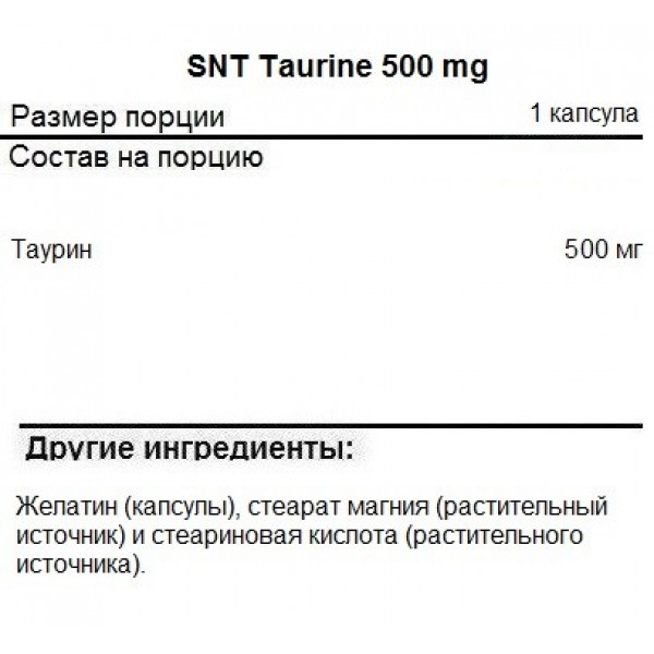 SNT Таурин 500 мг 180 капсул